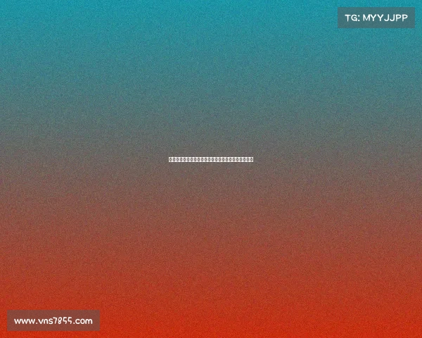 锋无力:从天赋到困境,揭示职业生涯中的选择与挑战